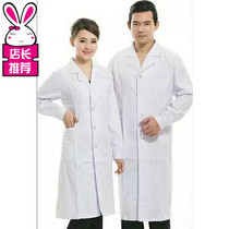 Dental materials Dental materials Oral health care business work clothes White coat Nurse clothes Factory direct sales