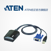 En Hongzheng portable USB notebook control terminal converter CV211