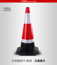 No parking pile plastic road cone square cone reflective cone traffic warning sign do not park fixed Ice Cream tube roadblock