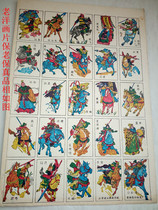 Preserved for more than 30 years old foreign painting piece bag old and true old foreign painting pieces 10 pint