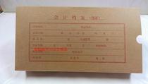 6cm accounting file box certificate box voucher box Kraft paper certificate box Kraft paper box