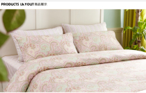 Foreign trade laura laura ashley tribute satin Egyptian cotton powder phoenix tail four-piece set 60 cotton bedding