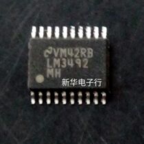 LM3492MH LM3492MH LM3492 brand new original dress professional matching single