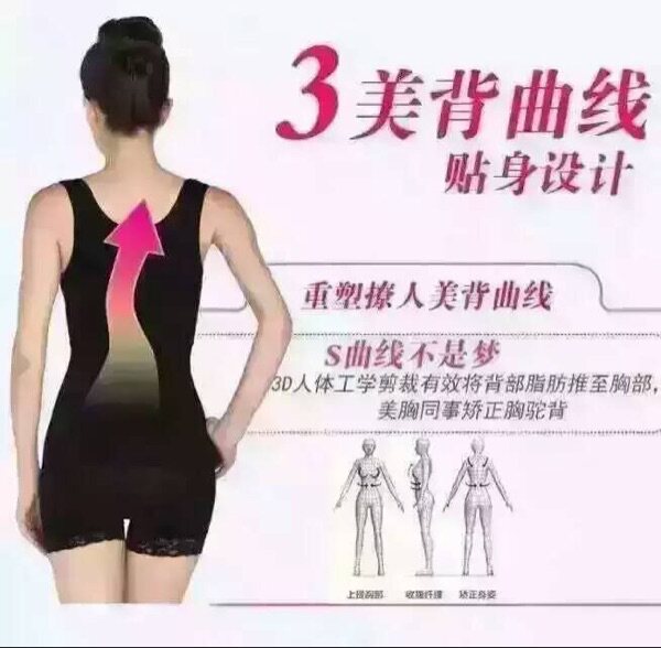 Corset amincissant - Ref 695367 Image 16