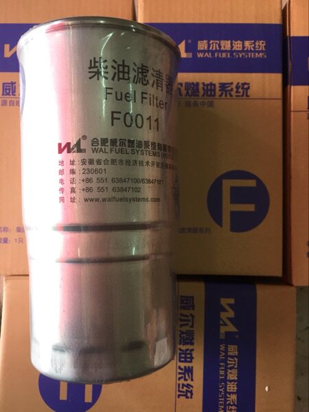 Jiangbell 09 Bao Gang - Sheng Ou Four Fuel Filter Guarantee