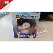 Zhuhai Changlong Guangzhou Changlong Souvenir Paparazzi Mascot Charging Treasure Penguin Fur Paparazzi 12cm