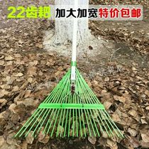 Carbon steel 22-tooth grass rake steel wire rake debris deciduous Harrow agricultural iron grate grass grilled garden gardening lawn Special