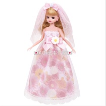 AOI Japanese purchasing licca doll house pink wedding dress