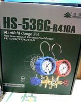 Hongsen HS-536G-410A pressure double meter variable frequency air conditioning fluorine meter refrigerant meter R22 refrigerant meter