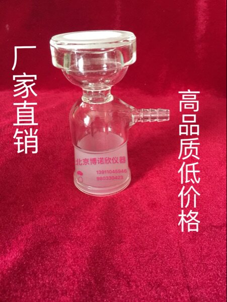 砂芯过滤装置1000ml配套抽滤接头,溶剂过滤器,抽滤装置 抽滤头