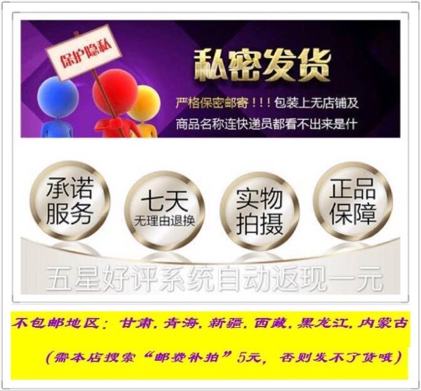 Sous-vêtement minceur - Ref 695110 Image 4