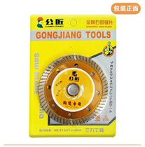 Master ceramic cutting blade original old craftsman cutting blade ceramic cutting blade diamond saw blade ten get one free
