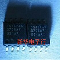 DS1624S DS1624 New Original Price Consulting Professional Delivery