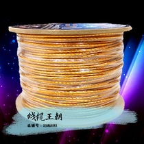 Golden transparent single shielded network cable super class 5 0 4 pure copper core 300 m whole box Guiyang computer network cable monopoly