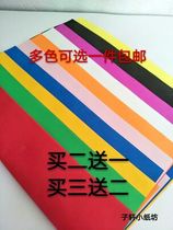 Color sponge paper handmade diy material 26 color foam paper handmade Wisdom Tree origami paper cut color paper
