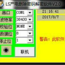 LS production power K7M decryption K120s decryption k200s decryption K3P decryption GM6cpu decryption K100