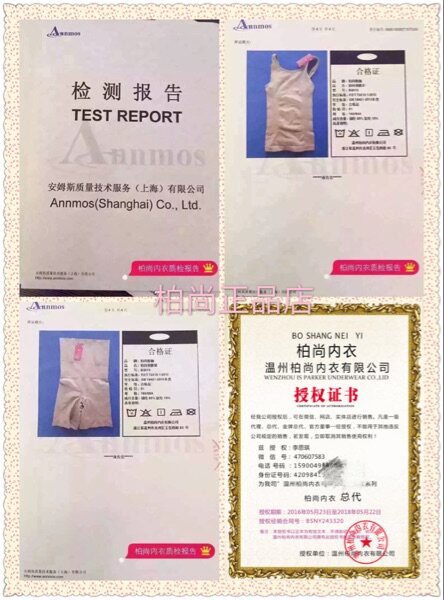 Corset amincissant S.M.L - Ref 695468 Image 6