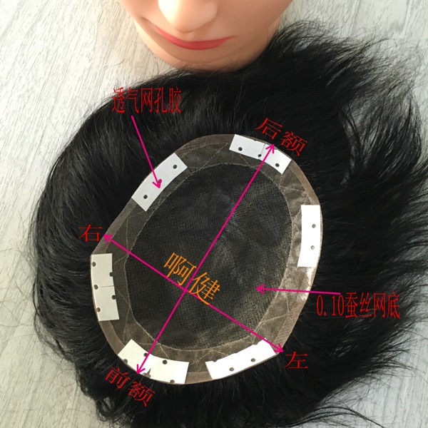 Extension cheveux - Ref 223946 Image 5