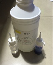 Crystal glue Metallographic slice PCB circuit board slice Cold mosaic glue Epoxy resin