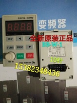 BB-W-1 External Potentiometer Yatai Inverter External Display Panel External Governor Bag Making Panel