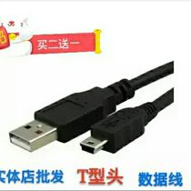 Watch and sing opera video machine plug-in card speaker charging data cable MP3 player loudspeaker battery USB charging cable