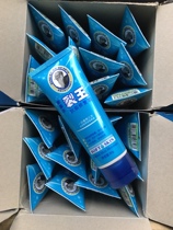 New Happy Rift King anti-cracking repair cream 80g anti-dry crack nourishing and moisturizing anti-frost hand foot protective hand cream