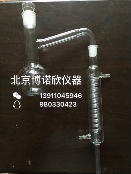 全玻璃蒸馏装置 蛇形玻璃蒸馏器250ml 提炼精油 蒸馏水 厂家直销