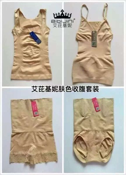 Corset amincissant - Ref 701435 Image 5