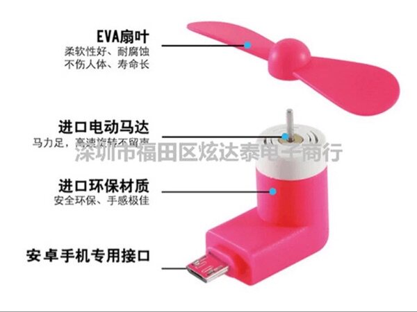 Ventilateur USB - Ref 402868 Image 14