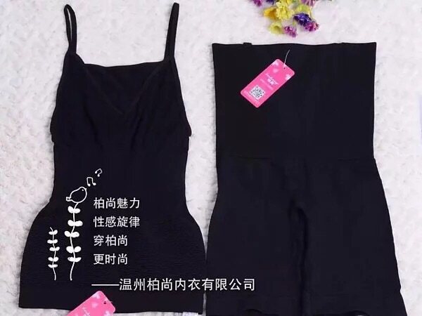 Corset amincissant - Ref 688288 Image 15