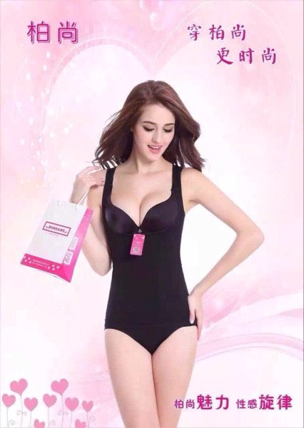 Corset amincissant - Ref 707602 Image 12