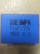Imported safety SSE SMPA 11uf 190VAC 33 5MM