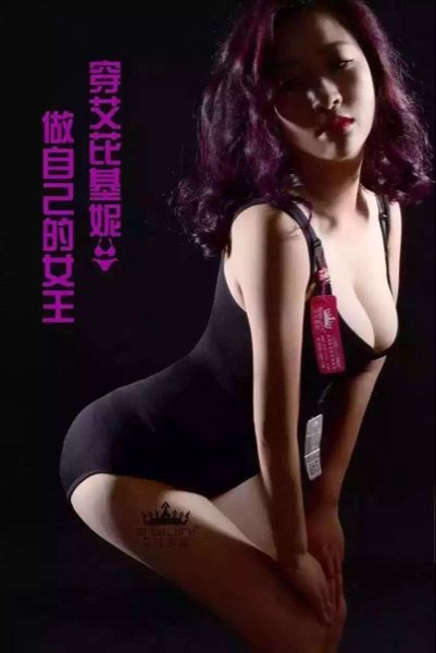 Corset amincissant - Ref 701580 Image 6