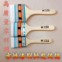 Shengjie water-based paint special silk brush elastic silk brush wood wax brush brush brush fiber brush