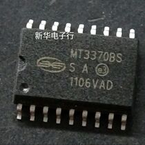 MT3370BS price consultation professional with single