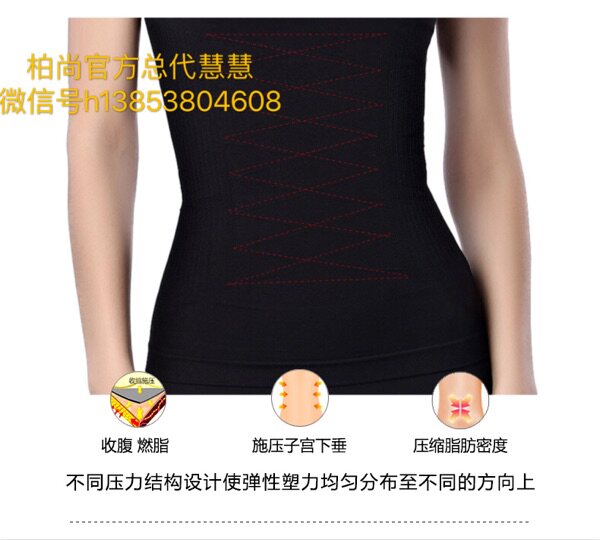 Corset amincissant - Ref 685073 Image 11