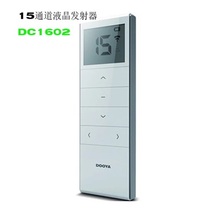 Duya 15 frequency remote control DC1602 shock price transmitter electric curtain remote control