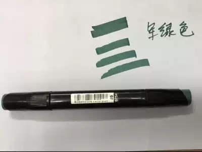 Professional Mackpen B754 color repair pen military green
