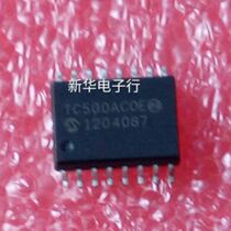 TC500ACOE new original price consultation professional matching