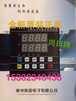 CK2000 cutting machine special microcomputer controller intelligent program controller Changzhou Gangtian electronic instrument
