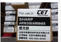 Sharp AR 310 420 351 355 AR455 MX-350 450 3511 4511 Drum Core Zhongheng