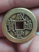 (Hand-carved mother money fine-cast Xianfeng Daishu Xiaoping) Old silver re-cast sterling silver Xianfeng Daishu