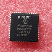 PIC16F877-04I L PIC16F877 brand new original price consultation