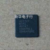 AD7727BCPZ AD7727BCP AD7727 Price consultation Professional matching