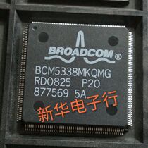 BCM 5338MKQMG New Original Price Consulting Professional Delivery