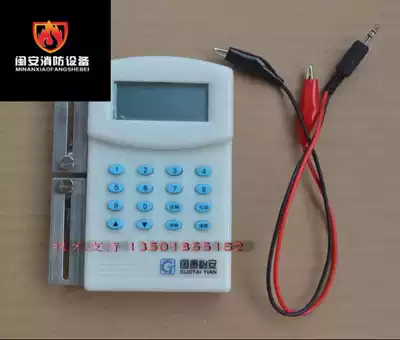 Beijing Guotai Aeon GS601 electronic encoder Fire alarm equipment Smoke temperature hand report encoder