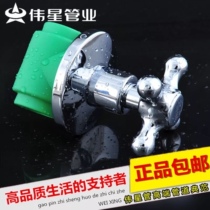 Weixing payment