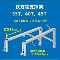 Stone marble quartz countertop iron square tube support frame basin basin lower bracket reinforcement