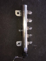 Great Wall Hafer high pressure common rail fuel pipe original disassembly parts