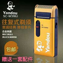 Golden pipe SC-W316U Shaver Electric Razor electric razor charging reciprocating shave knife planing upgrade second generation